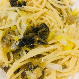 野沢菜パスタ